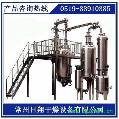中药提取浓缩设备生、 T系列箱式提取罐生产厂家