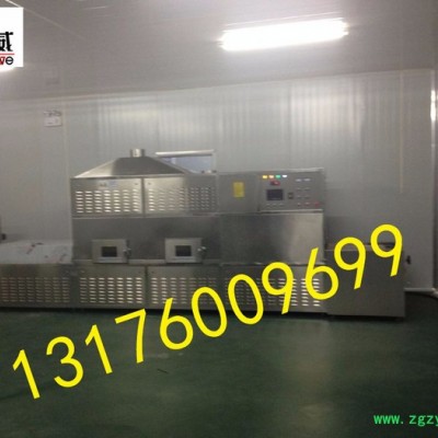 立威微波设备微波中药干燥机微波杀菌机