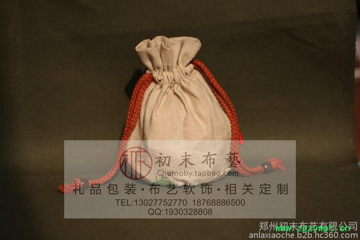 中草药袋子草药中药材包装小包装袋可加彩印