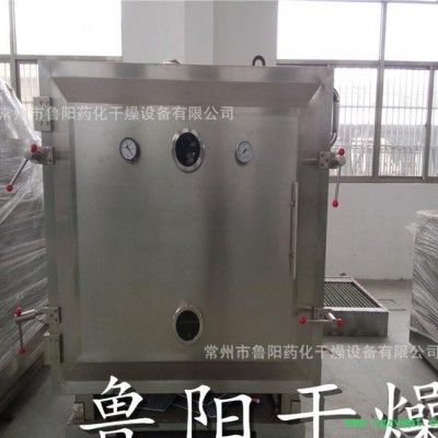真空干燥机 低温静态箱式干燥机  中药干燥机鲁干牌