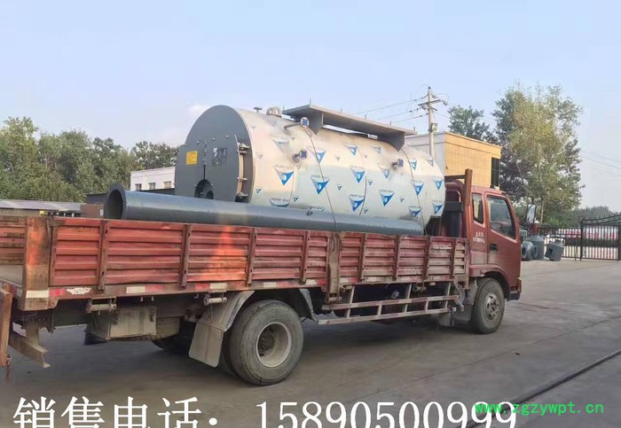 CDZL0.35-85/60  半吨常压热水锅炉价格  中药材专用锅炉