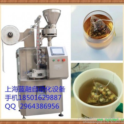 供应 袋泡茶包装机 中药茶包装机 三角袋包装机