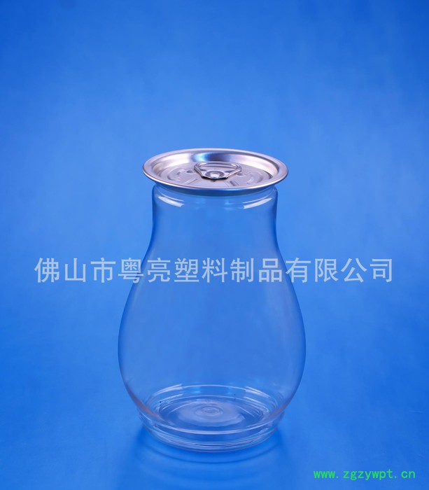 355毫升透明塑料易拉罐中药花茶密封罐爆米花包装瓶子休闲食品