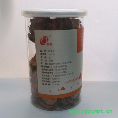 亳州市京皖中药饮片厂中药材红景天 罐装100克 厂家保障**特价同仁堂同品供应