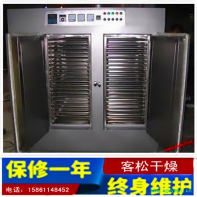 客松直销中药饮片-CT-C系列热风循环烘箱-生药-电器元件008