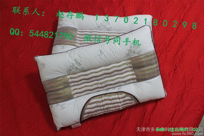 供应中科药磁枕大量批发纯中药枕 托玛琳磁疗枕头颈椎病保健枕头批发