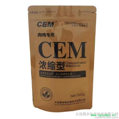 饲料添加剂中药微生态制剂饲料添加剂|肉鸡专用|禽畜水产养殖可取代抗生素类