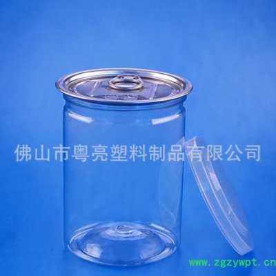 400ml透明pet塑料易拉罐|休闲食品包装瓶|中药饮片茶叶