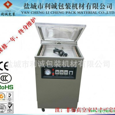 单室真空包装机性能 400型中药真空包装机 专业中草药真空包装机