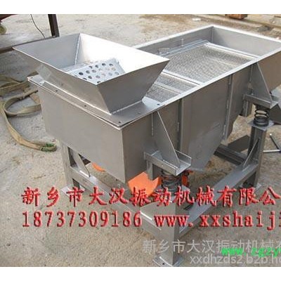 天津中药粉除杂直线振动筛DZSF-520-1s直线振动筛