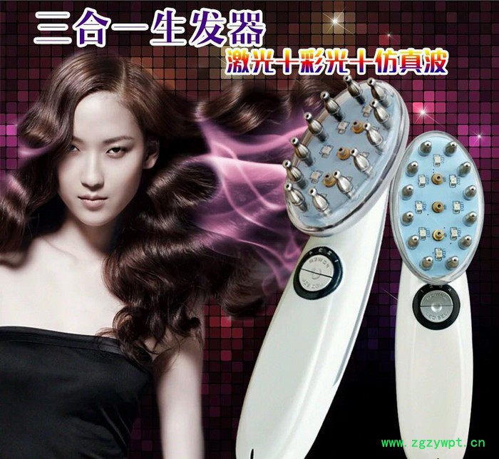 激光梳生发器防掉防脱生发液快速生发剂中药生发水密发液增发