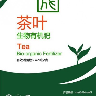 中药微生态制剂饲料添加剂|奶牛专用|禽畜水产养殖可取代抗生素类