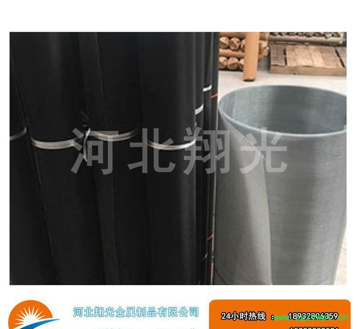 【耐高温】密纹过滤网%铁网 铜网 铝网 中药筛网