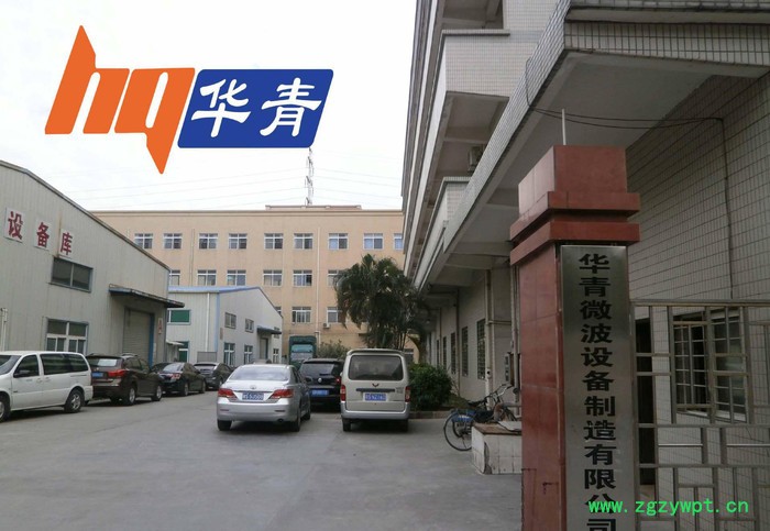微波提取设备 订制 中药萃取机 微波加热 300升微波提取设 微波提取设备 订制 中药萃取机 微波加热 300升微波提取设