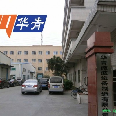 微波提取设备 订制 中药萃取机 微波加热 300升微波提取设