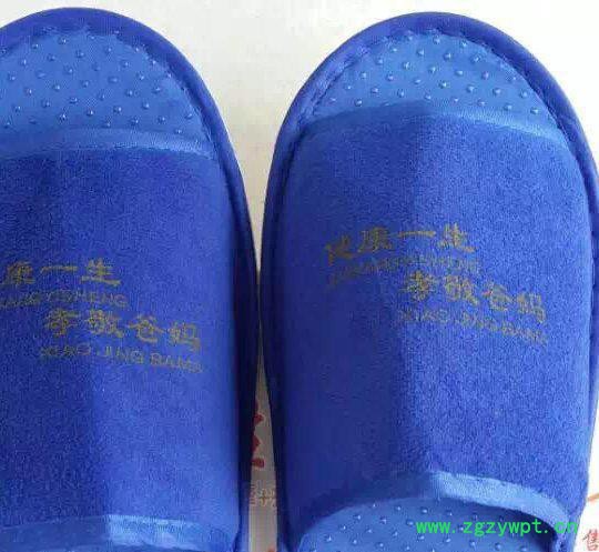 多功能型富硒中药按摩托玛琳保健爸妈拖鞋会销礼品1-5元 多功能型富硒中药按摩托玛琳保健爸妈拖鞋会销礼品1-5元