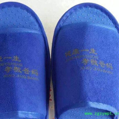 多功能型富硒中药按摩托玛琳保健爸妈拖鞋会销礼品1-5元