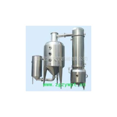 单效节能浓缩器 强制外循环 不锈钢 中药浓缩