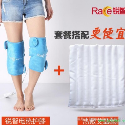 可订制锐智电热护具专用盐包电加热中药盐温灸包海盐包粗盐热敷包