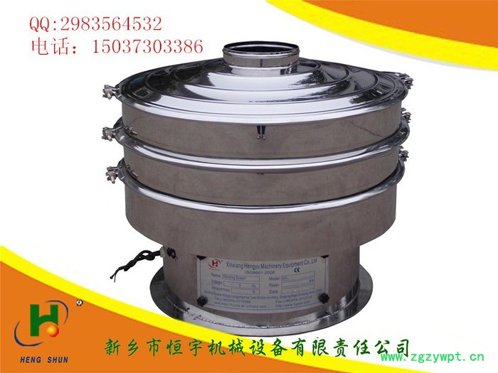 **中药粉冲剂筛选机器专用三次元旋振筛、振动筛、摇摆筛 **中药粉冲剂筛选机器专用三次元旋振筛、振动筛、摇摆筛