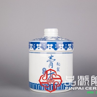 品派瓷业门诊药罐,中药密封瓷罐,瓷罐生产厂家
