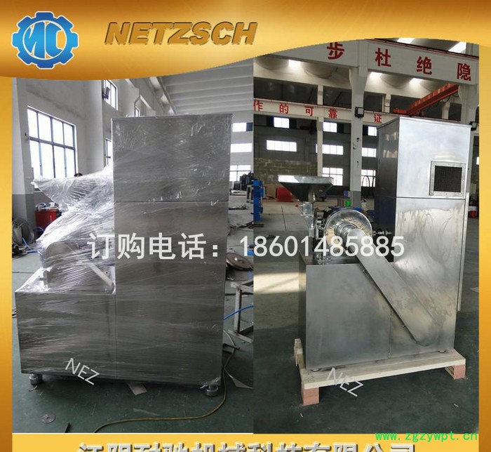 WF-18B吸尘粉碎机 白糖 辣椒专业水冷 吸尘不锈钢粉碎机 180型中药材打粉机 磨粉机 WF-18B吸尘粉碎机 白糖 辣椒专业水冷 吸尘不锈钢粉碎机 180型中药材打粉机 磨粉机