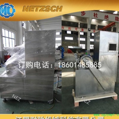 WF-18B吸尘粉碎机 白糖 辣椒专业水冷 吸尘不锈钢粉碎机 180型中药材打粉机 磨粉机