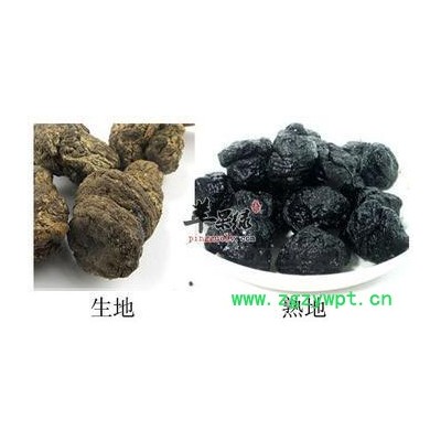 供应地中药材统、选河南中药生地公司中药生地厂家