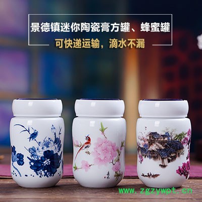 中药膏方瓶12345斤装**