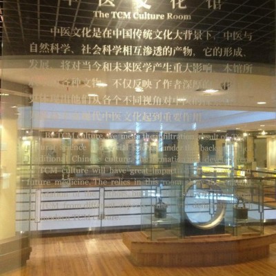 供应上海锐旗中药标本馆中药标本馆建立/中药标本馆咨询/