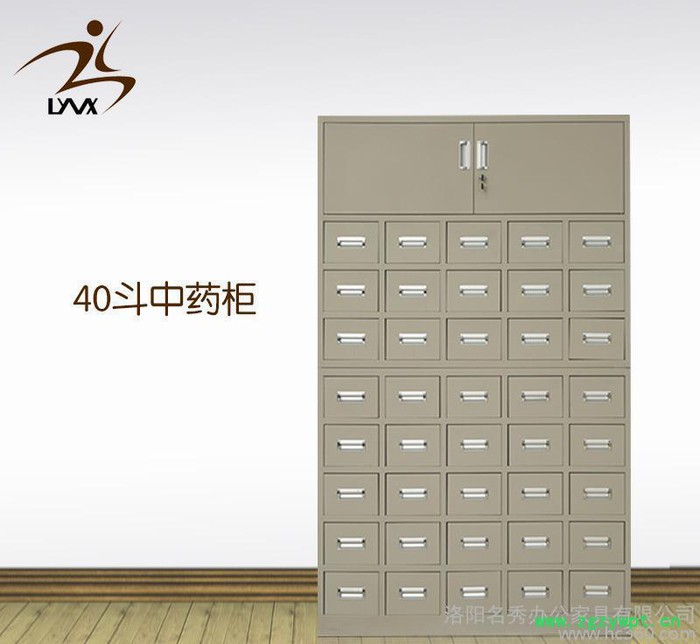 40抽屉中药展示柜 多格中药柜 来图定制中药柜 中药橱 40抽屉中药展示柜 多格中药柜 来图定制中药柜 中药橱