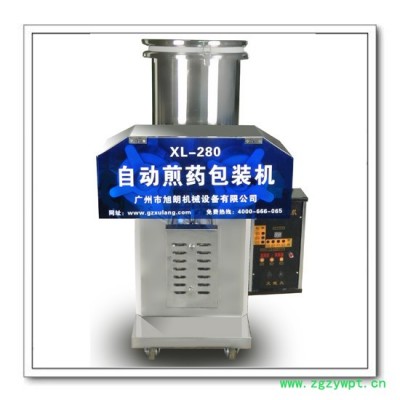 供应旭朗1+1中药煎药机厂家  煎药机价格