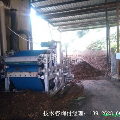 美邦DYQ2000P3中药渣脱水机，中药渣压榨机 中药渣脱水设备