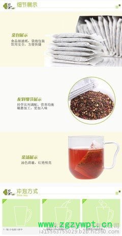 康纳OEM贴牌代加工袋泡茶中药茶根茎茶花草茶