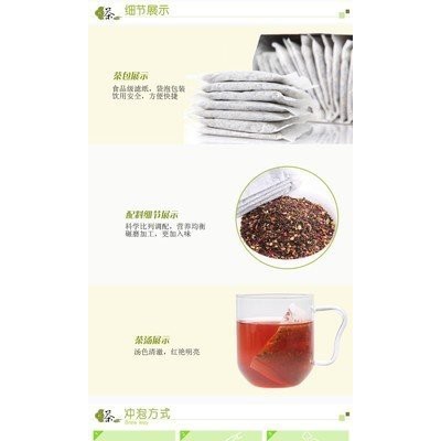 康纳OEM贴牌代加工袋泡茶中药茶根茎茶花草茶