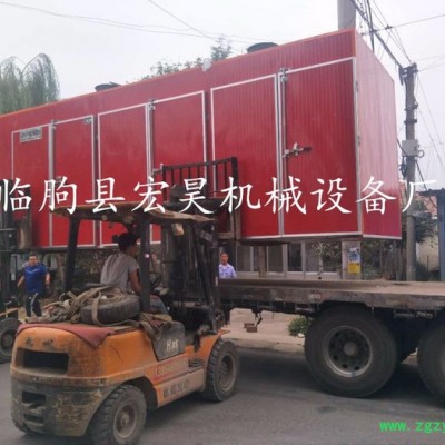 宏昊HH-60-70 金丝皇菊烘干机 小型烘干机 中药材烘干设备 ** 欢迎定制加工