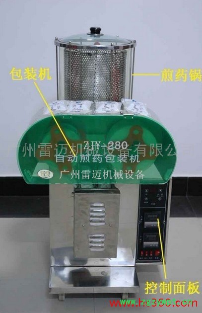 供应ZJY-280中药煎药机 供应ZJY-280中药煎药机