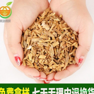 云南正宗产地秦艽  秦艽段 散装中药材零售 量大优惠