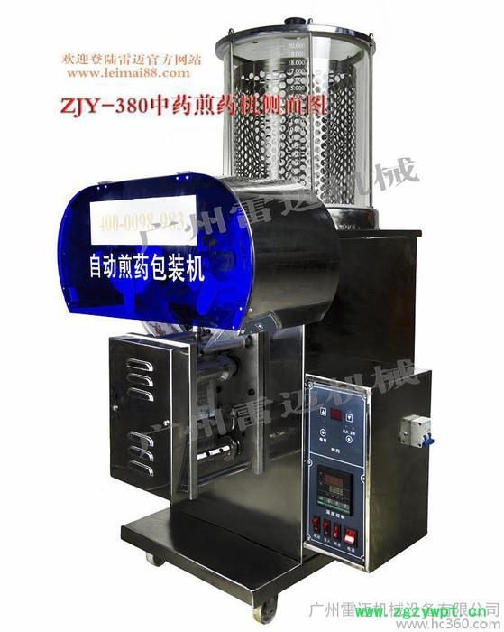 供应**雷迈中药煎药机 供应**雷迈中药煎药机