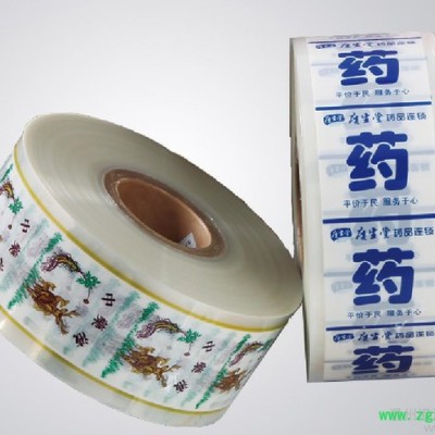 供应港洁GJ-001中药液体包装袋