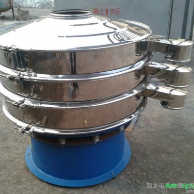 供应筛分精度高体积小方便移动筛选中药粉颗粒机子