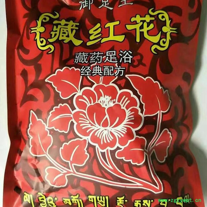 藏红花足浴粉泡脚粉泡脚中药包550克 藏红花足浴粉泡脚粉泡脚中药包550克