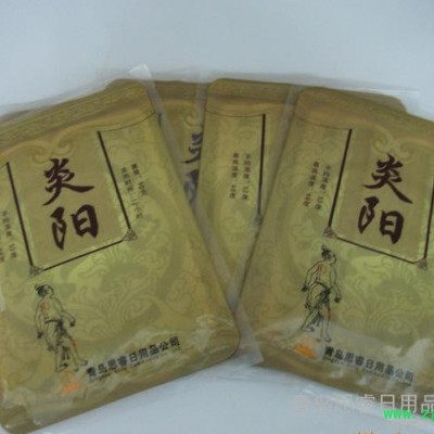 炎阳暖宝宝世界 添加中药的暖宝宝