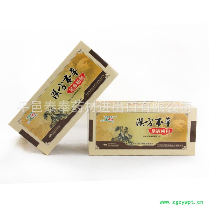 艾芯汉方本草粉包 草本足部护理中药泡脚药包艾叶姜粉足浴包