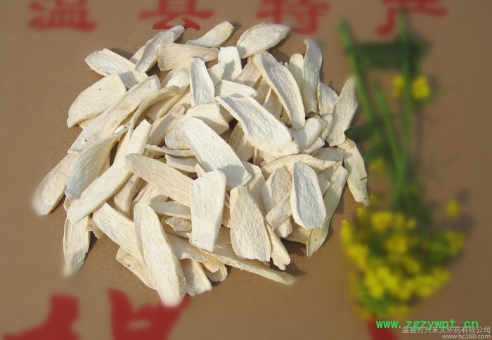 "甄怀山"药食同源无硫铁棍怀山药干片淮山片天然晒干中药材