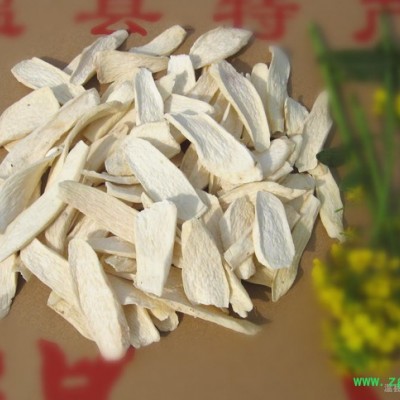 "甄怀山"药食同源无硫铁棍怀山药干片淮山片天然晒干中药材