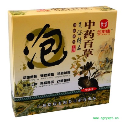 供应金泰康中药百草足浴药泡脚药粉沐足剂洗脚粉