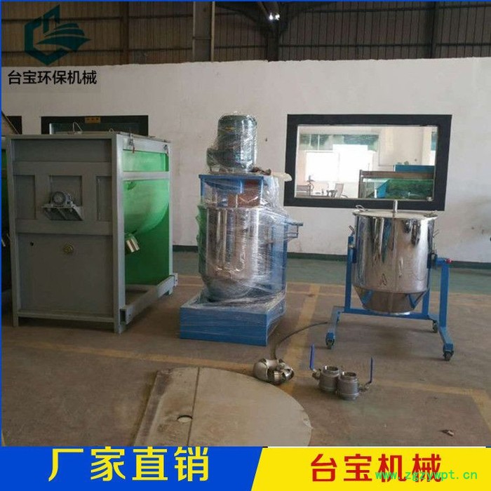 台宝环保价格实惠(图)、中药打粉机、中山打粉机_色母打粉机