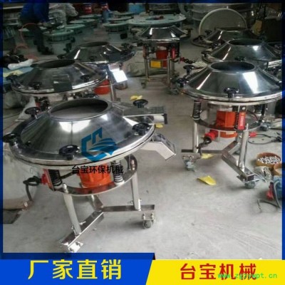 不锈钢振动筛中药粉振动筛圆形筛分机图片