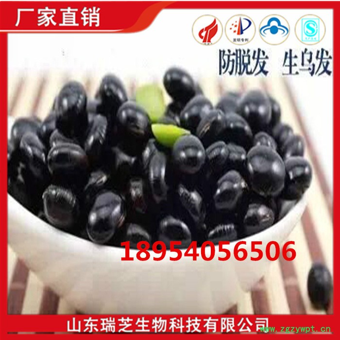 切片厂家 承接牛樟芝菌丝体片OEM加工 灵芝切片,中药材切片粉碎 切片厂家 承接牛樟芝菌丝体片OEM加工 灵芝切片,中药材切片粉碎